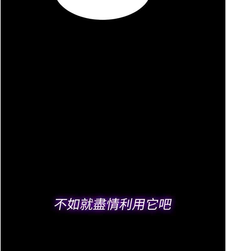 為民服務App第4話-讓人家好好安慰你&hearts;