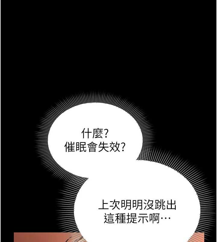 為民服務App第4話-讓人家好好安慰你&hearts;