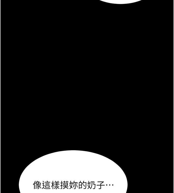 為民服務App第4話-讓人家好好安慰你&hearts;