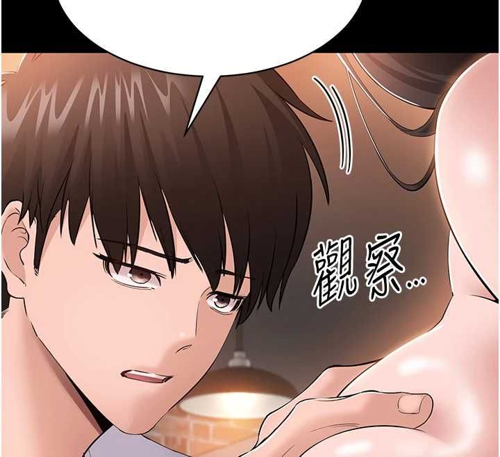 為民服務App第4話-讓人家好好安慰你&hearts;