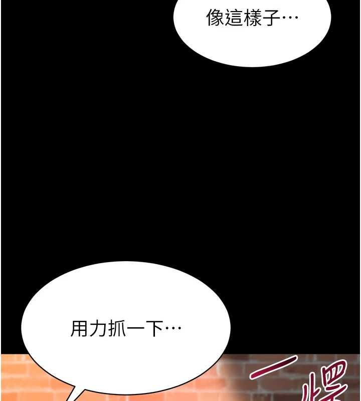 為民服務App第4話-讓人家好好安慰你&hearts;