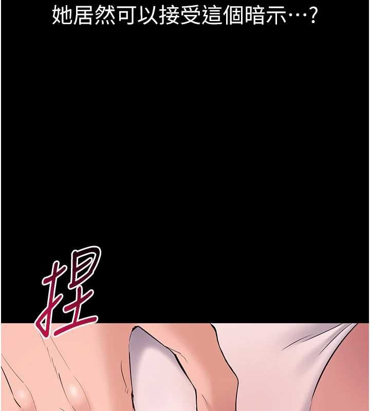 為民服務App第4話-讓人家好好安慰你&hearts;