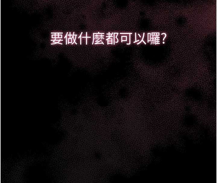 為民服務App第4話-讓人家好好安慰你&hearts;