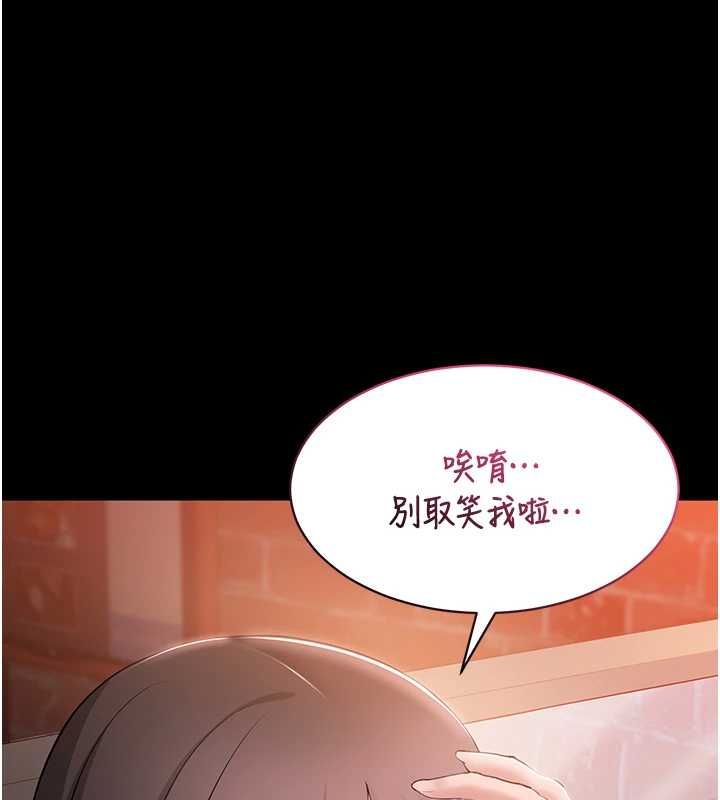 為民服務App第4話-讓人家好好安慰你&hearts;