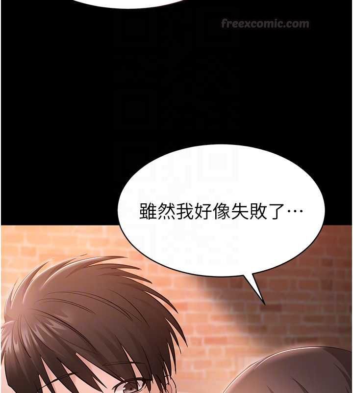 為民服務App第4話-讓人家好好安慰你&hearts;