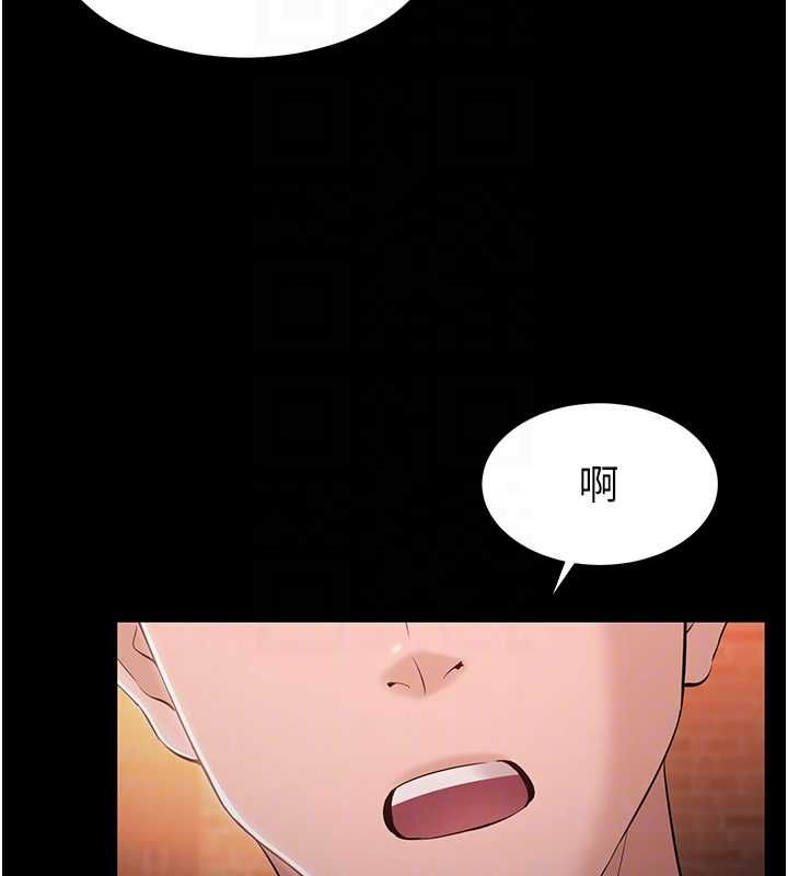 為民服務App第4話-讓人家好好安慰你&hearts;
