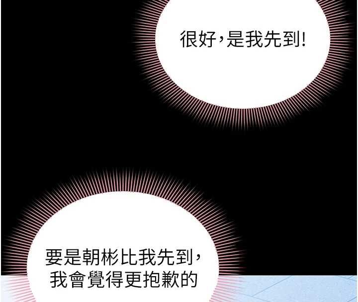為民服務App第4話-讓人家好好安慰你&hearts;