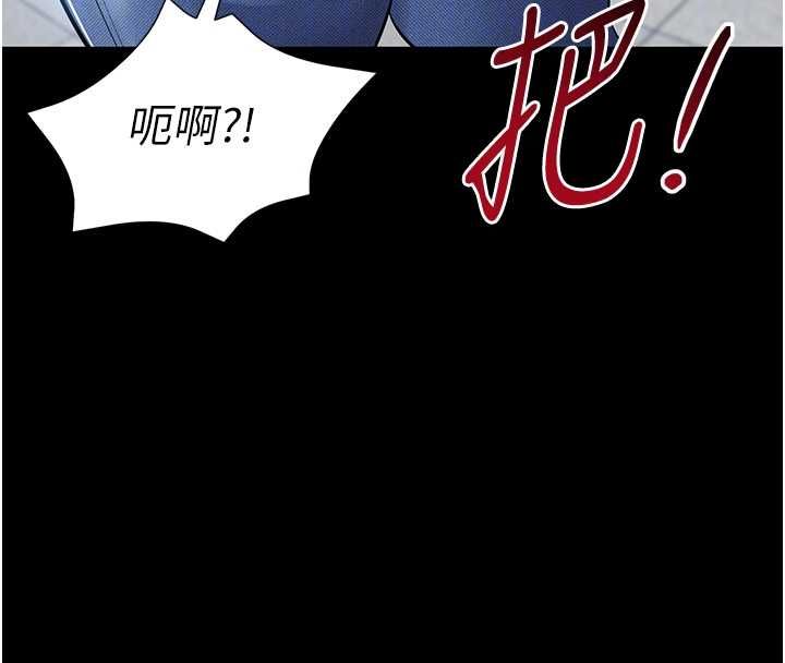 為民服務App第4話-讓人家好好安慰你&hearts;