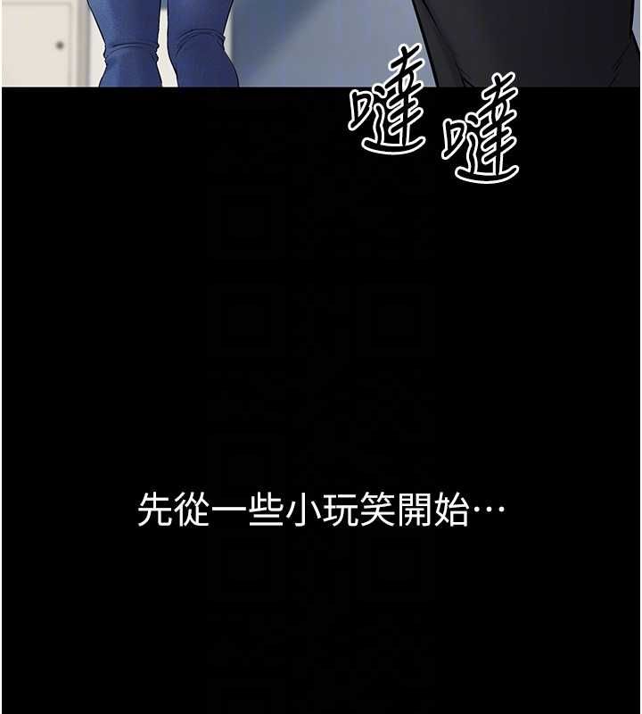 為民服務App第4話-讓人家好好安慰你&hearts;