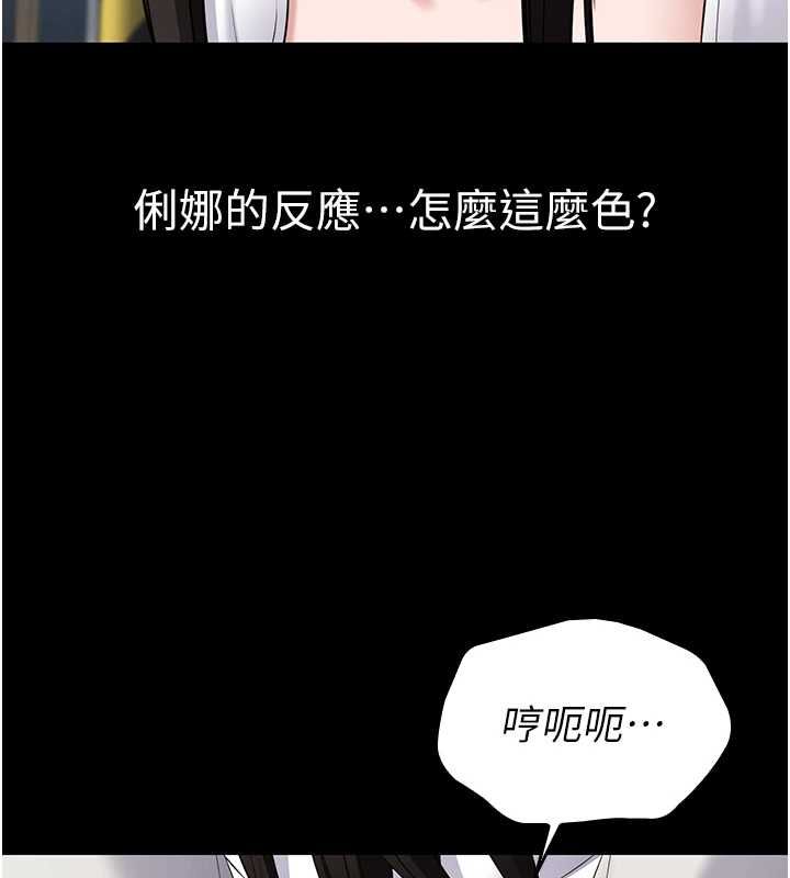 為民服務App第4話-讓人家好好安慰你&hearts;