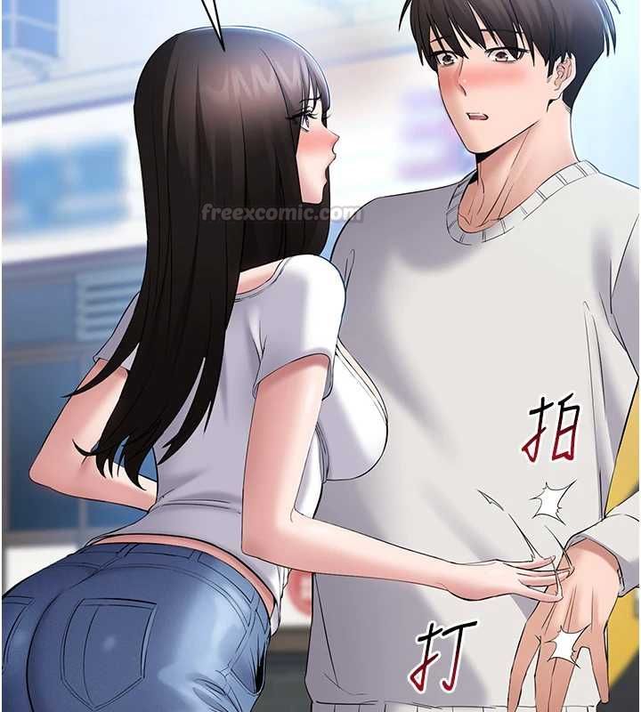 為民服務App第4話-讓人家好好安慰你&hearts;
