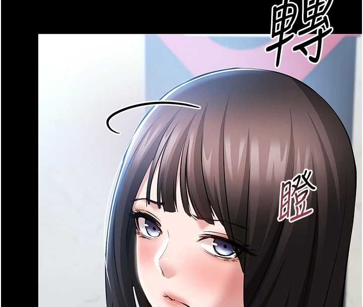 為民服務App第4話-讓人家好好安慰你&hearts;