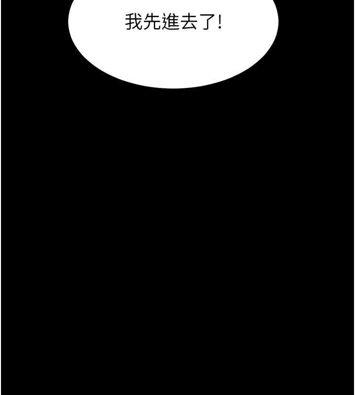 為民服務App第4話-讓人家好好安慰你&hearts;