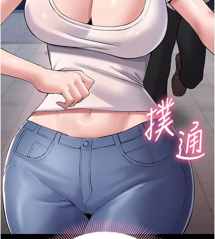 為民服務App第4話-讓人家好好安慰你&hearts;