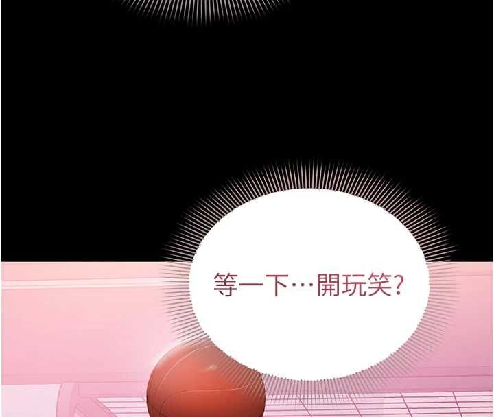 為民服務App第4話-讓人家好好安慰你&hearts;