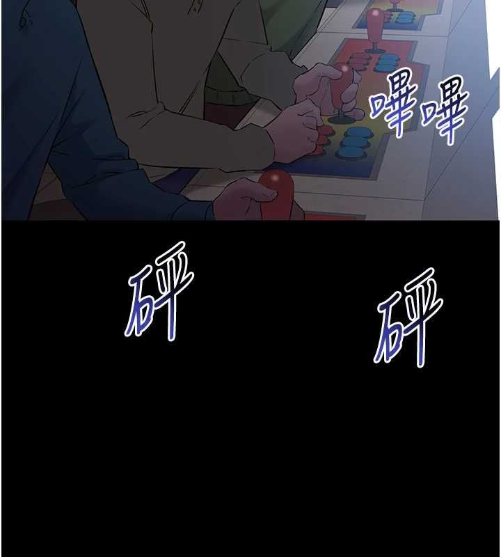 為民服務App第4話-讓人家好好安慰你&hearts;