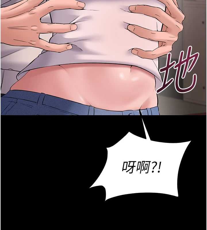 為民服務App第4話-讓人家好好安慰你&hearts;