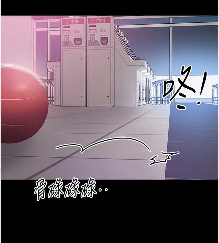 為民服務App第4話-讓人家好好安慰你&hearts;
