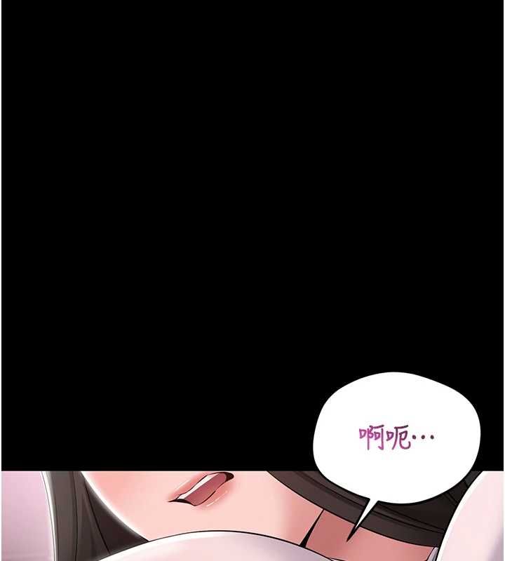 為民服務App第4話-讓人家好好安慰你&hearts;