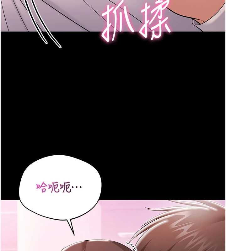 為民服務App第4話-讓人家好好安慰你&hearts;