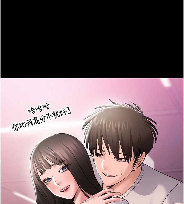 為民服務App第4話-讓人家好好安慰你&hearts;