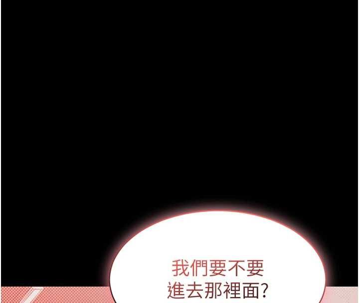 為民服務App第4話-讓人家好好安慰你&hearts;