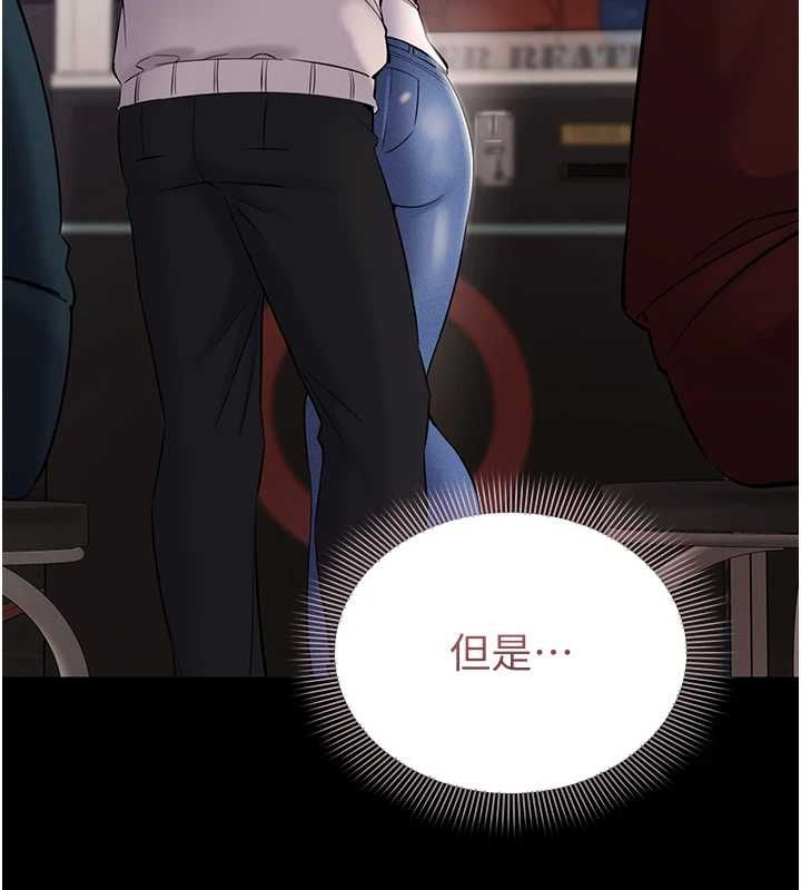 為民服務App第4話-讓人家好好安慰你&hearts;