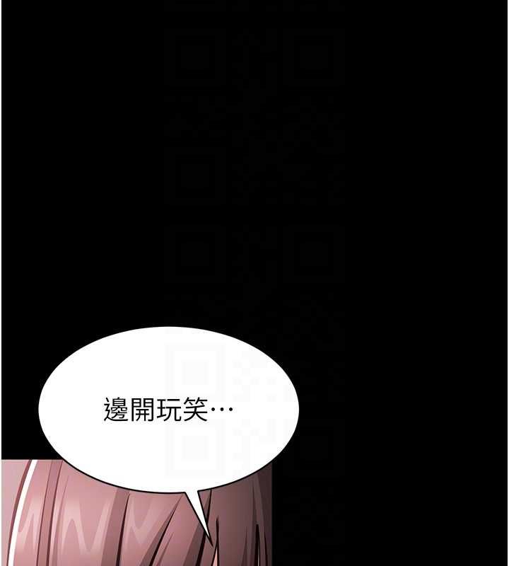 為民服務App第5話-青梅竹馬拍淫蕩四格