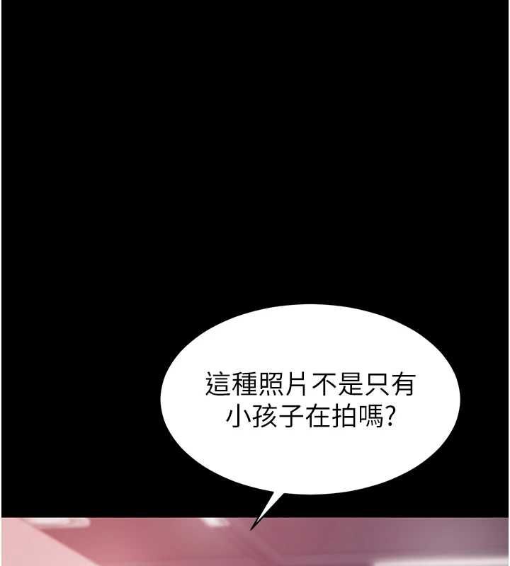 為民服務App第5話-青梅竹馬拍淫蕩四格