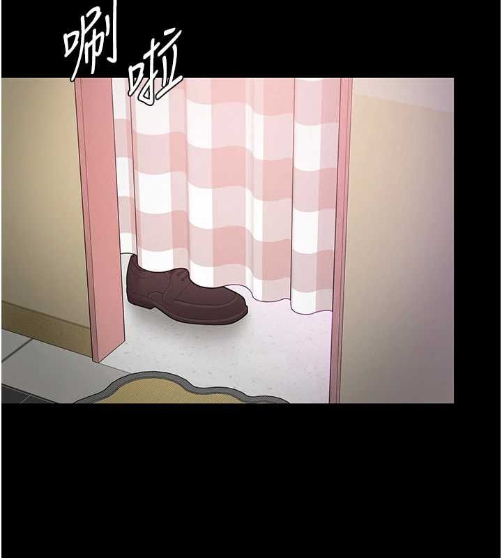 為民服務App第5話-青梅竹馬拍淫蕩四格