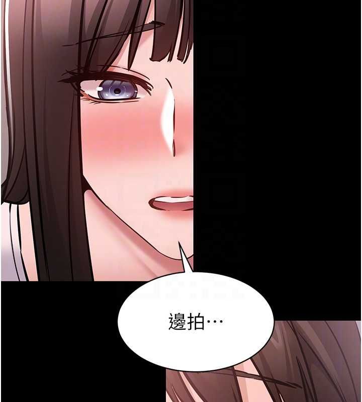 為民服務App第5話-青梅竹馬拍淫蕩四格