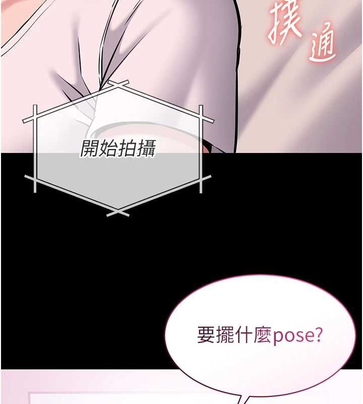 為民服務App第5話-青梅竹馬拍淫蕩四格