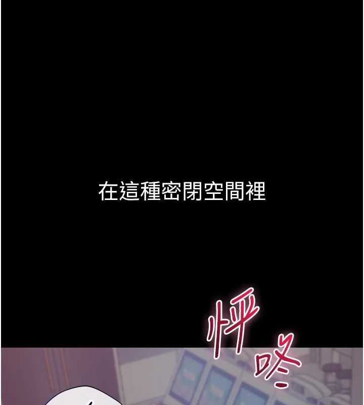 為民服務App第5話-青梅竹馬拍淫蕩四格
