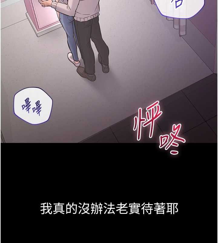 為民服務App第5話-青梅竹馬拍淫蕩四格