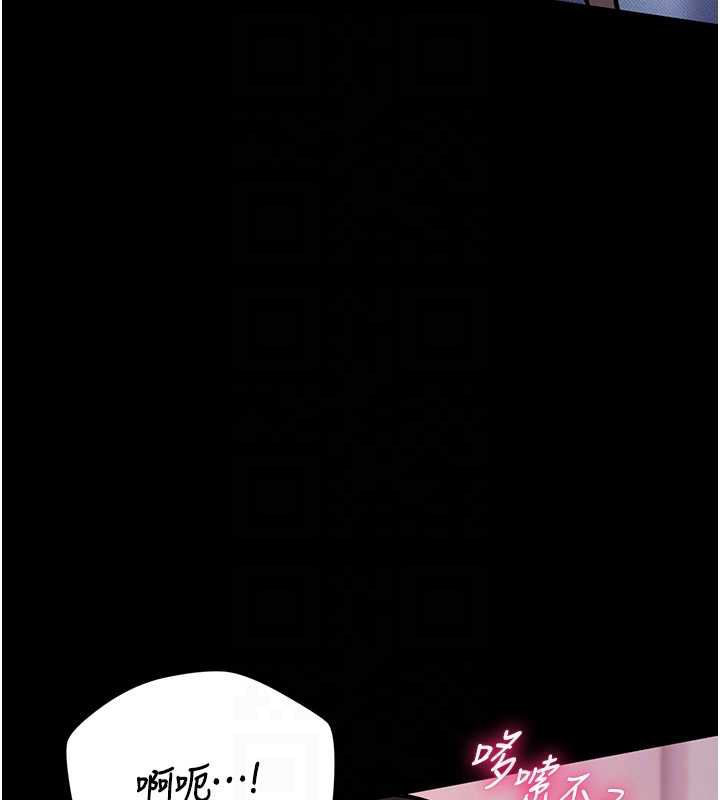 為民服務App第5話-青梅竹馬拍淫蕩四格