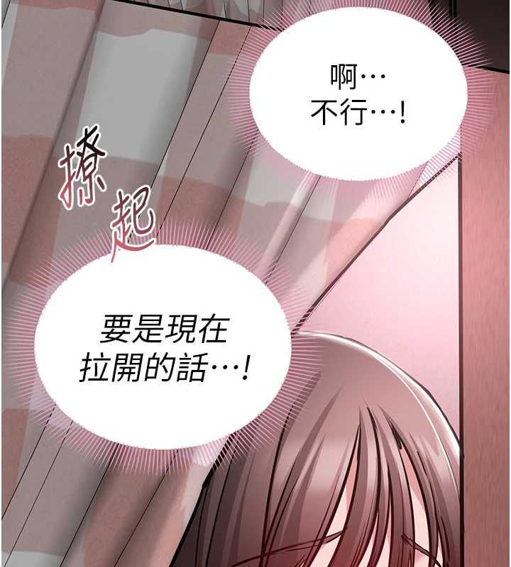 為民服務App第5話-青梅竹馬拍淫蕩四格