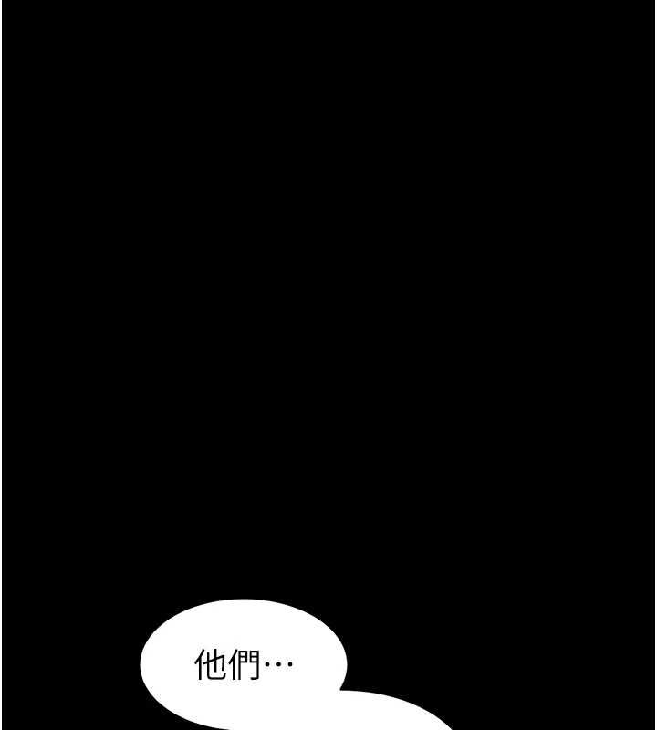 為民服務App第5話-青梅竹馬拍淫蕩四格