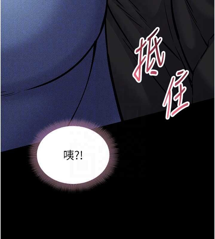 為民服務App第5話-青梅竹馬拍淫蕩四格