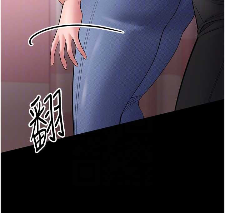 為民服務App第5話-青梅竹馬拍淫蕩四格