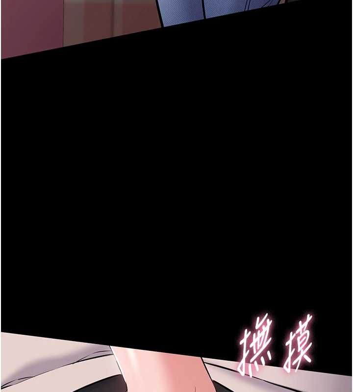 為民服務App第5話-青梅竹馬拍淫蕩四格