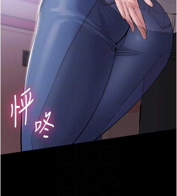 為民服務App第5話-青梅竹馬拍淫蕩四格