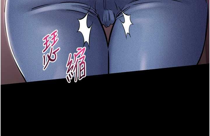 為民服務App第5話-青梅竹馬拍淫蕩四格
