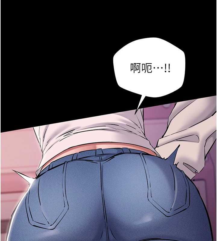 為民服務App第5話-青梅竹馬拍淫蕩四格