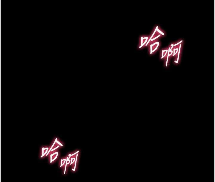 為民服務App第5話-青梅竹馬拍淫蕩四格