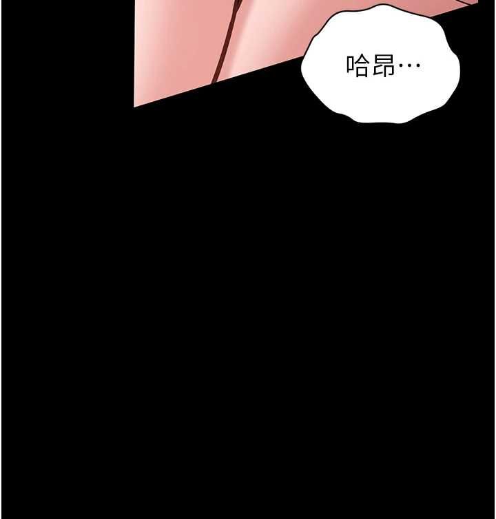 為民服務App第5話-青梅竹馬拍淫蕩四格