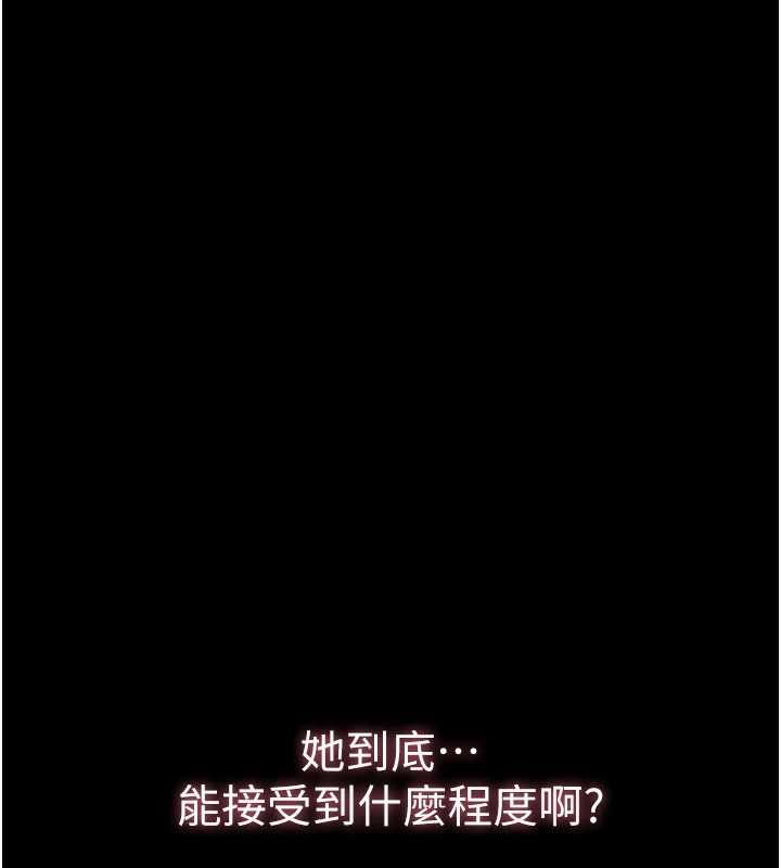 為民服務App第5話-青梅竹馬拍淫蕩四格