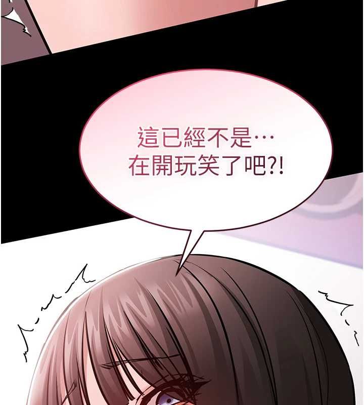為民服務App第5話-青梅竹馬拍淫蕩四格