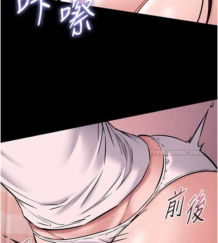 為民服務App第5話-青梅竹馬拍淫蕩四格