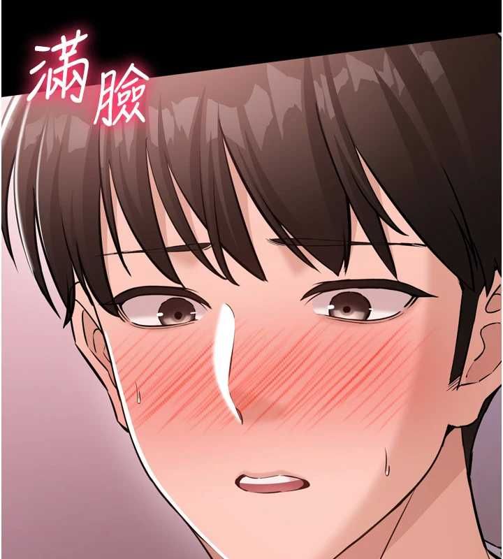 為民服務App第6話-野戰股交刺激連連