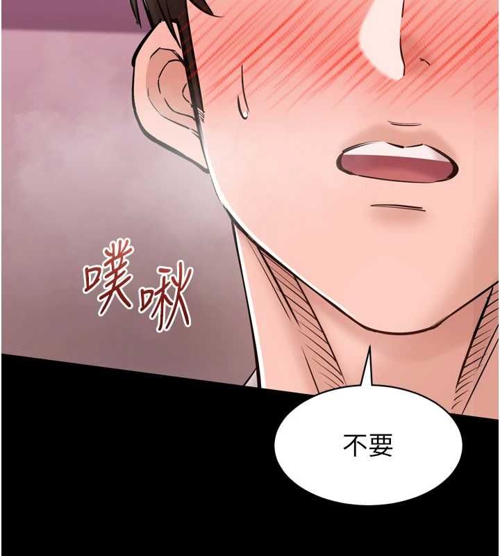 為民服務App第6話-野戰股交刺激連連
